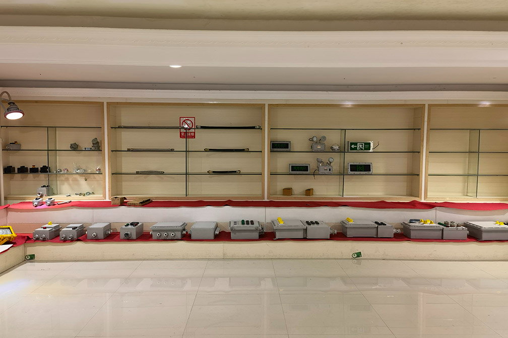 產品展廳