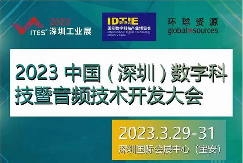 干貨滿滿 音頻工廠不容錯過的行業盛會，30位大咖共話技術趨勢與服務未來